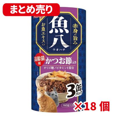 キャットフード | 源吉商店通販部