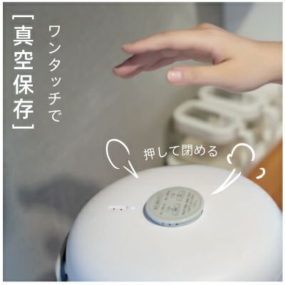 ペットフードストッカー 自動真空 防虫 12L 大容量 充電式 計量カップ付 フードストッカー 犬 真空 真空保存容器 容器 電動 12L 自動真空