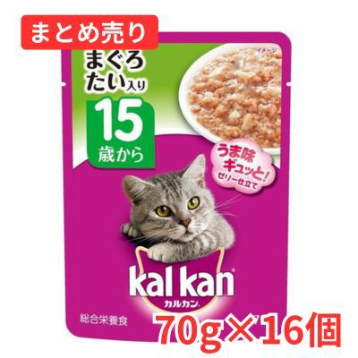 【80袋】まぐろ・たい★ゼリー仕立て★Kalkan　カルカン★ まぐろ まぐろ たい入り 8袋入り(子ねこ用ウエットフード