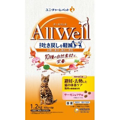 黒缶パウチ、カルカン、できたて厨房他 キャットフード | 源吉商店通販部